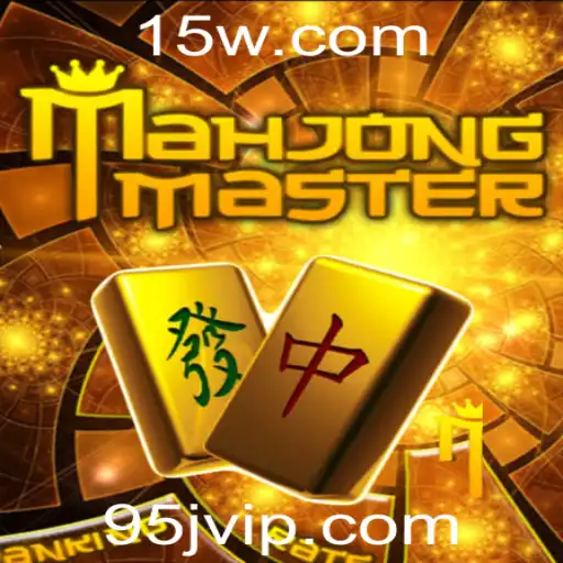 Descubra MahJongMaster: Uma Imersão no Clássico Jogo de Estratégia